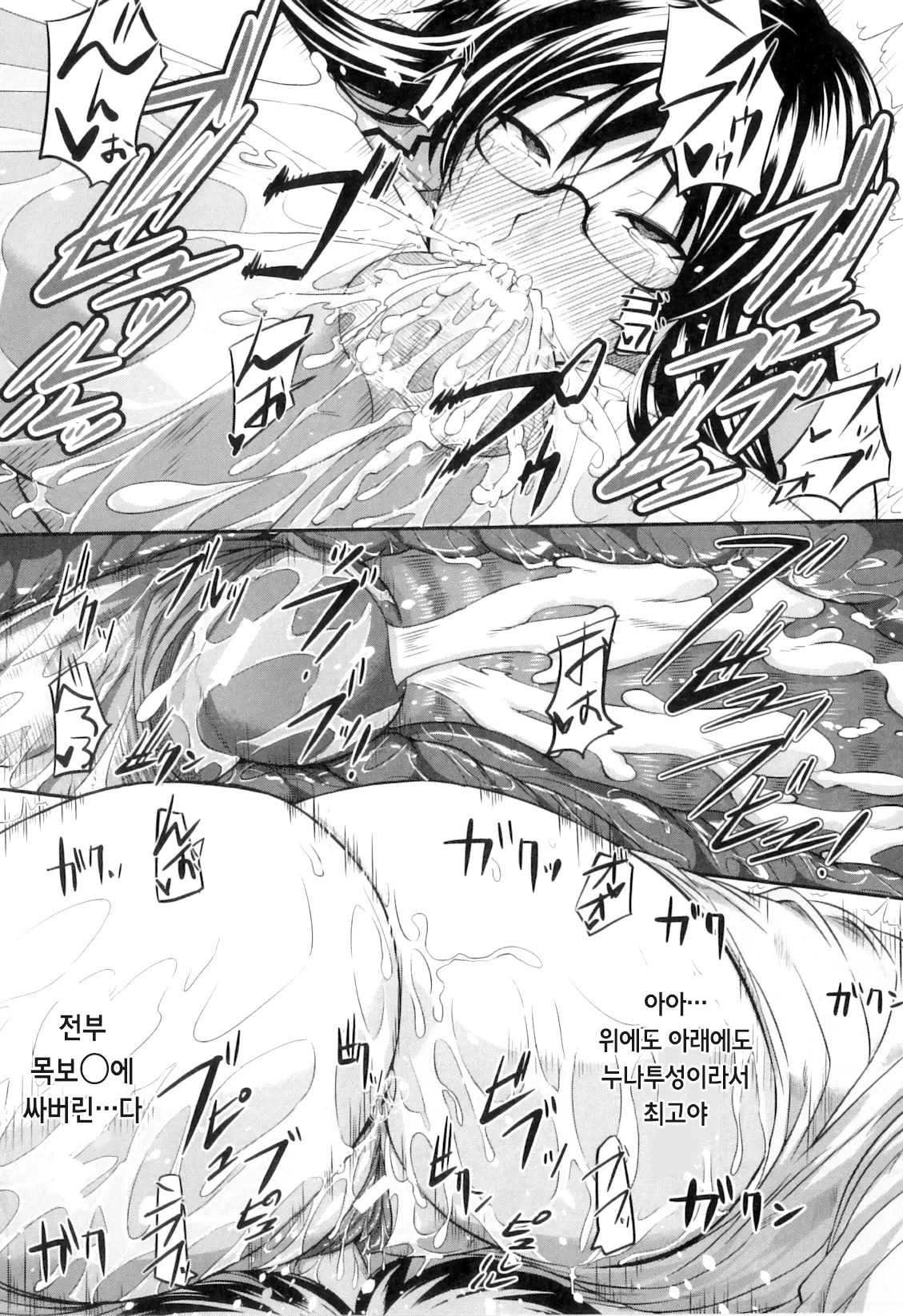 웹툰 이미지 23