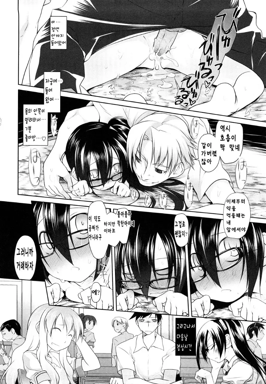 웹툰 이미지 146