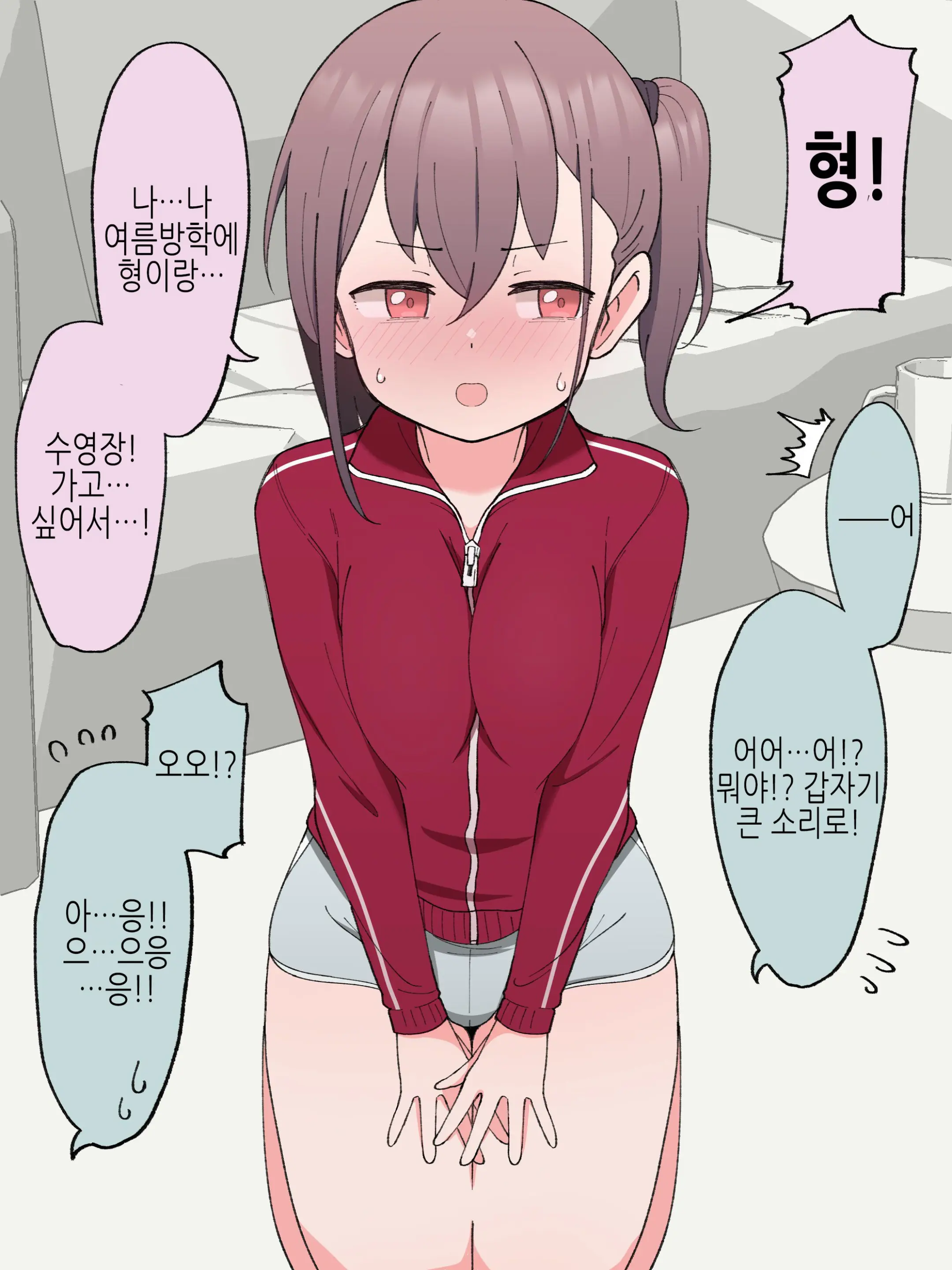 웹툰 이미지 215