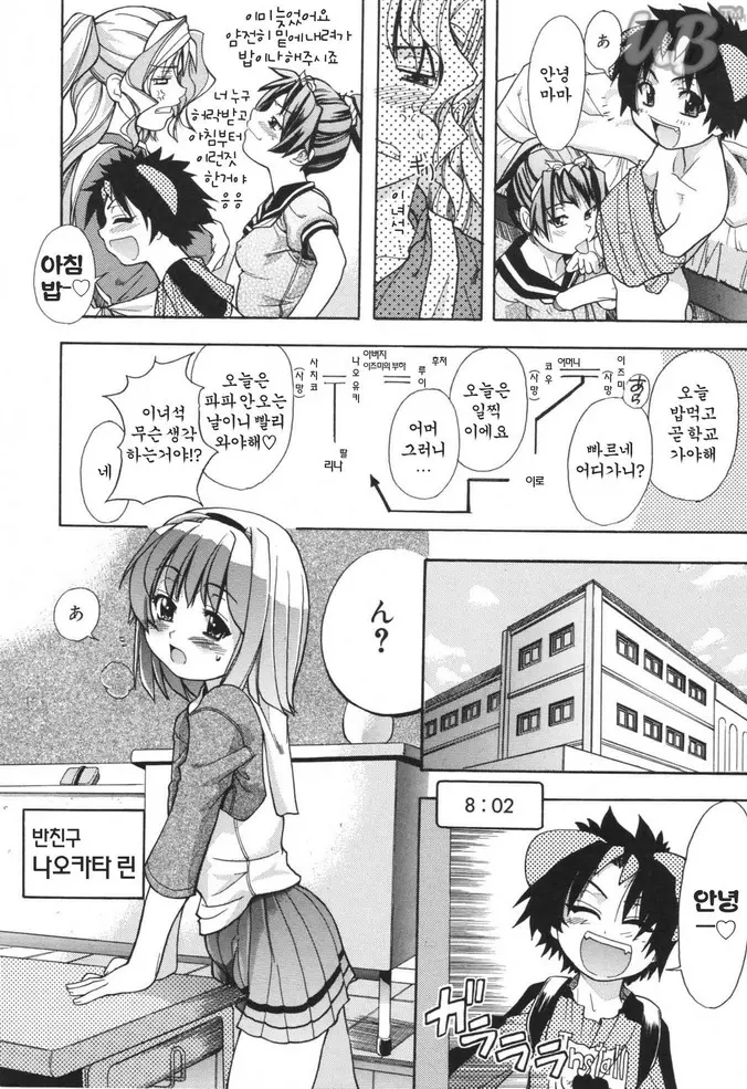 웹툰 이미지 165