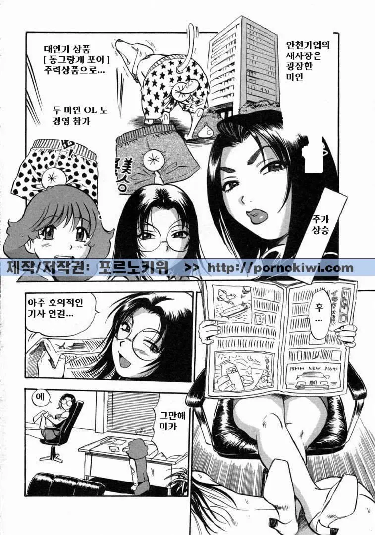 웹툰 이미지 215
