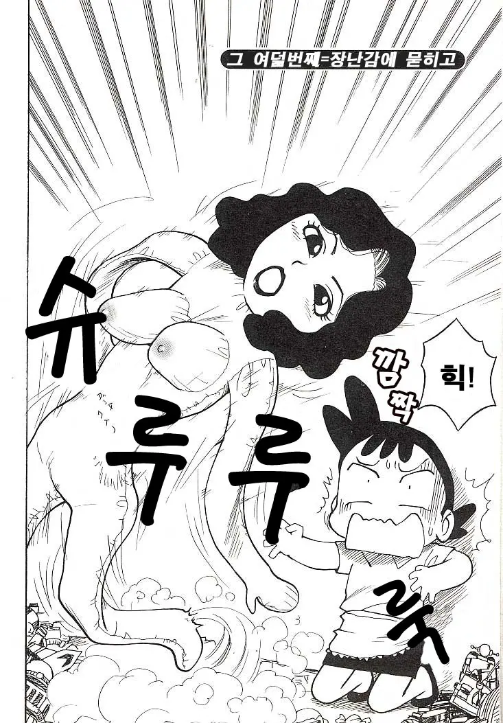 웹툰 이미지 76
