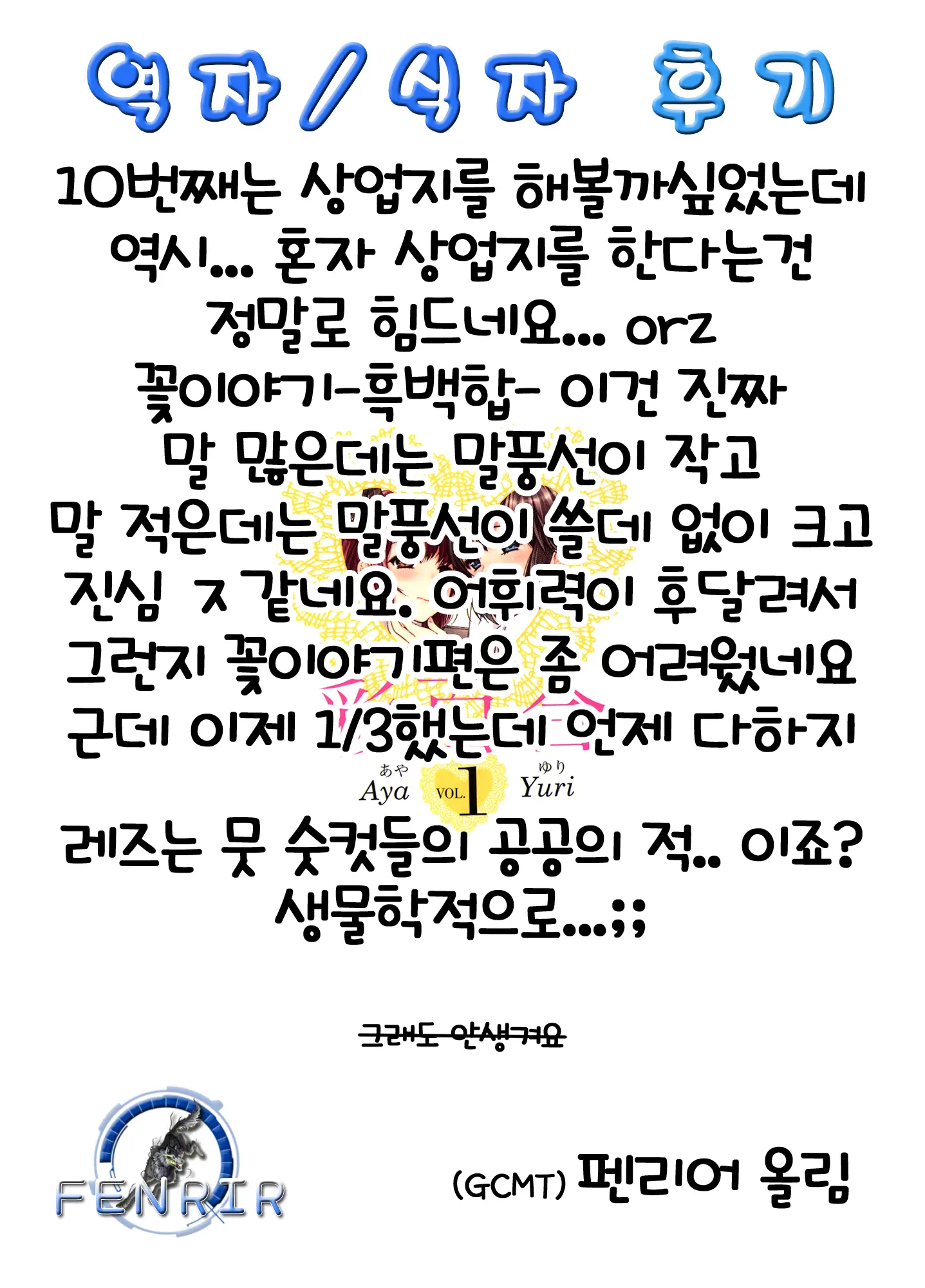 웹툰 이미지 60