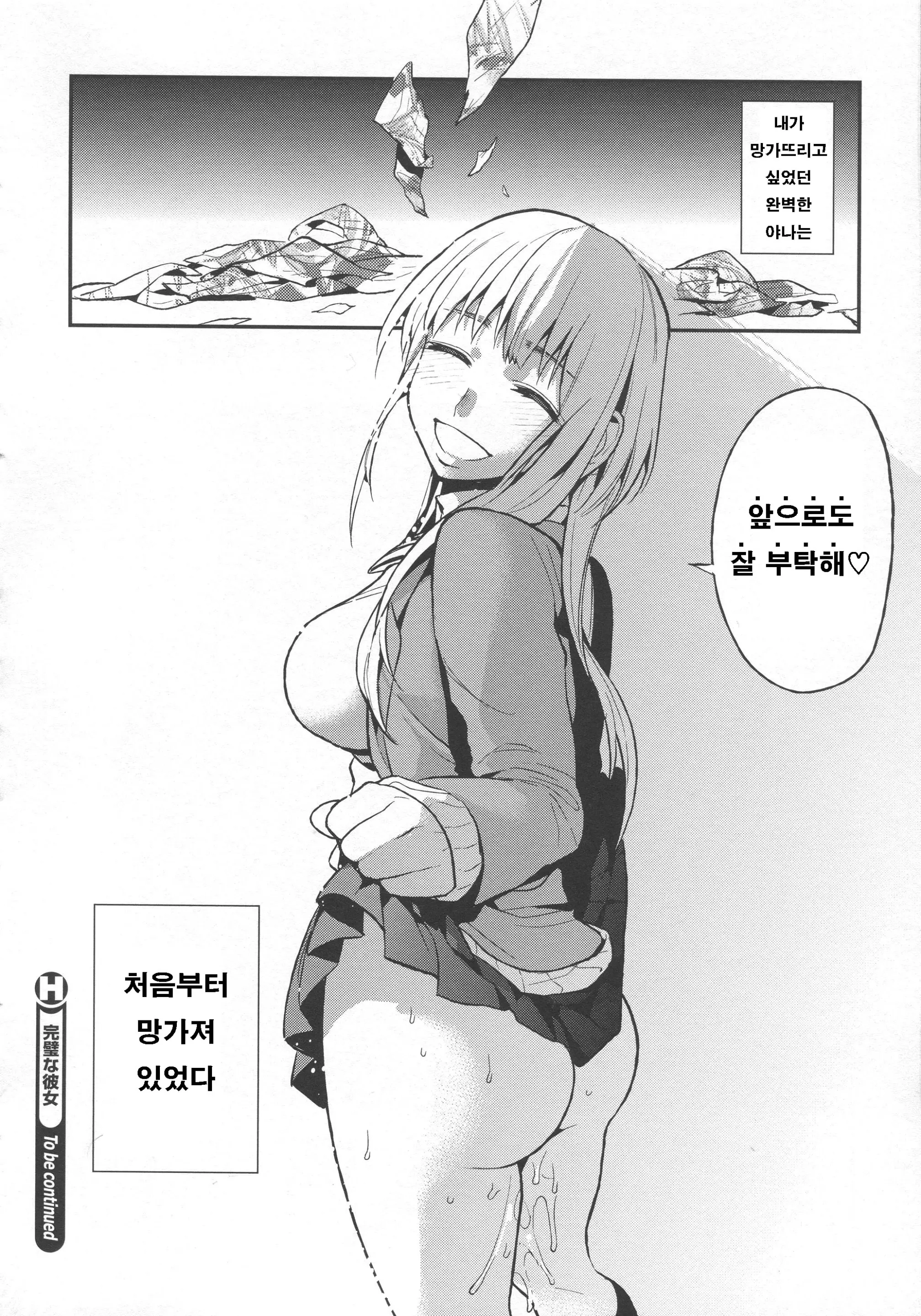 웹툰 이미지 86