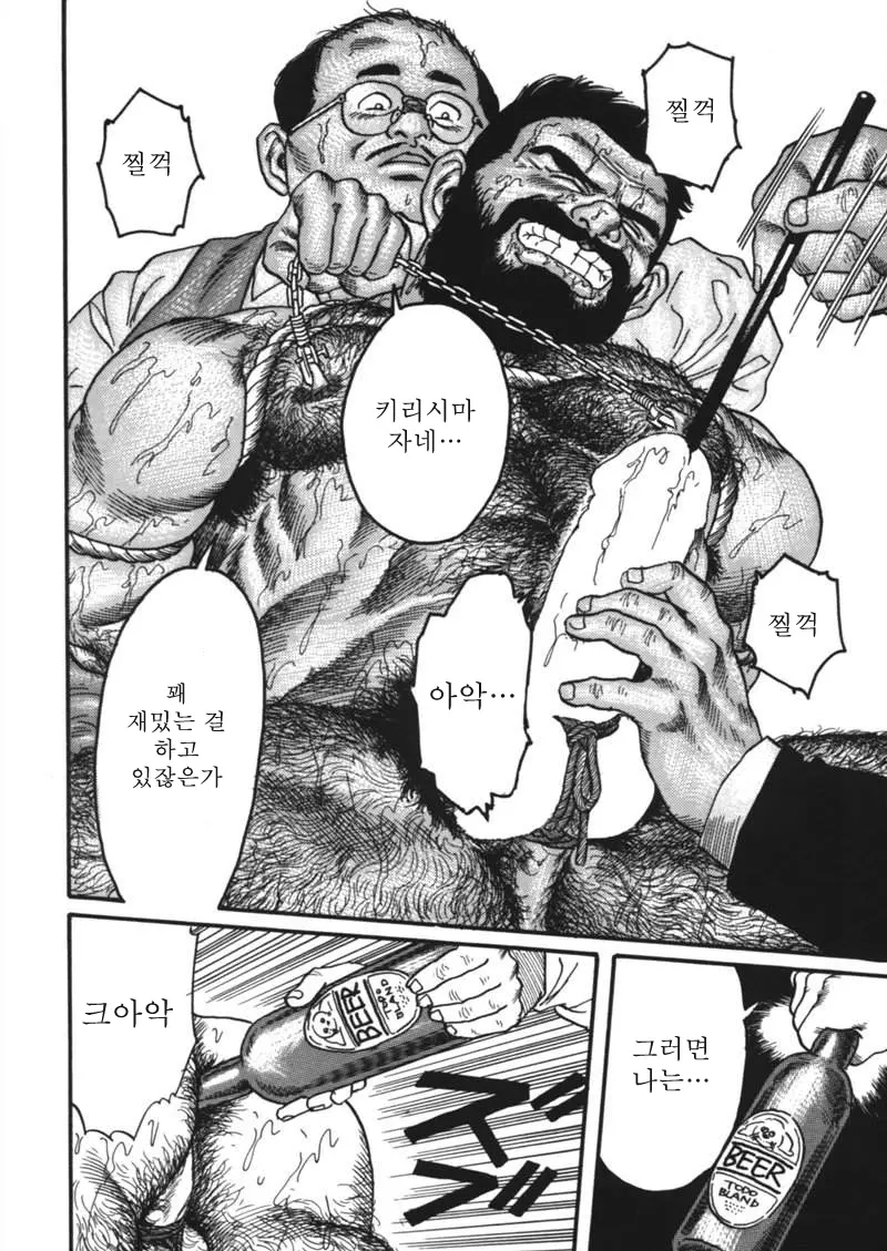 웹툰 이미지 55
