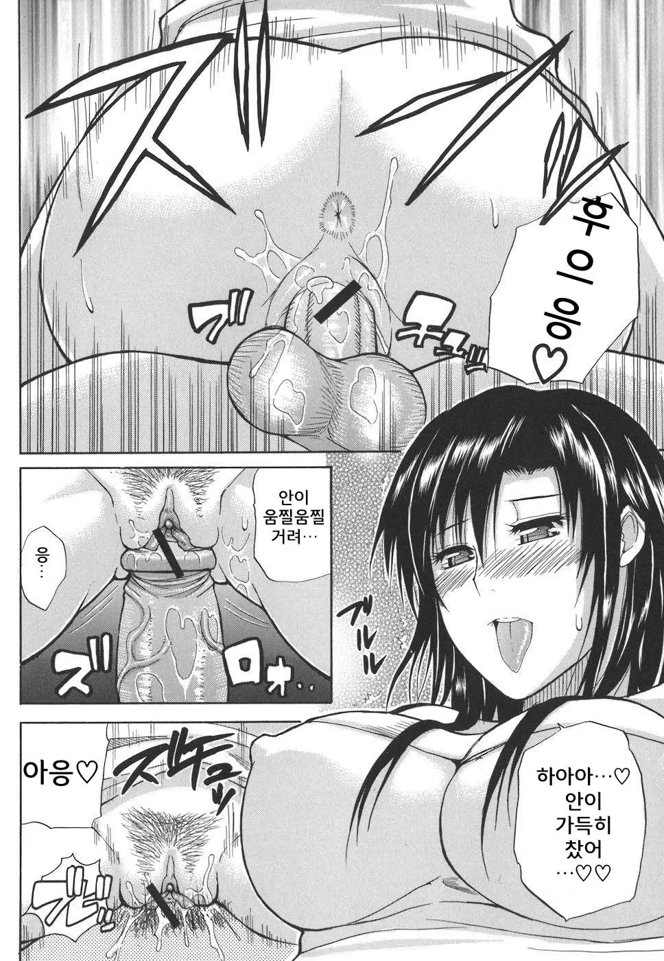 웹툰 이미지 21