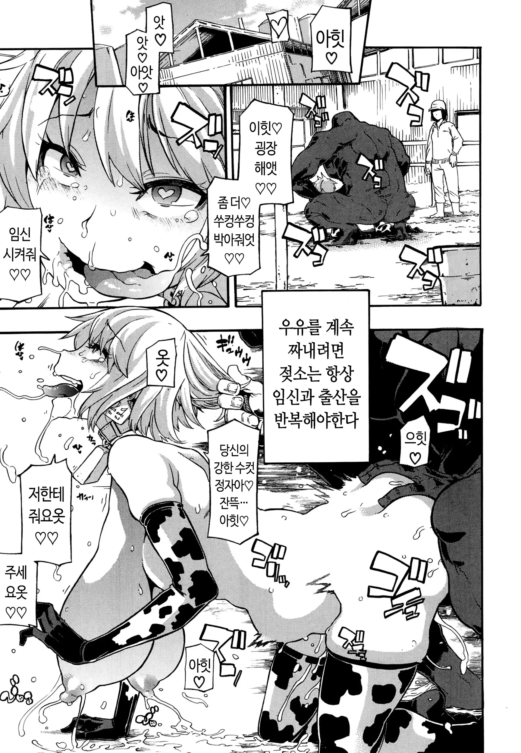 웹툰 이미지 32
