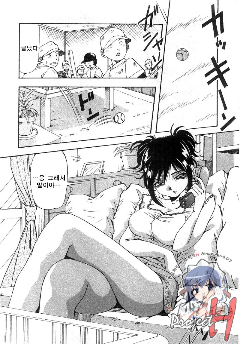 웹툰 이미지 184