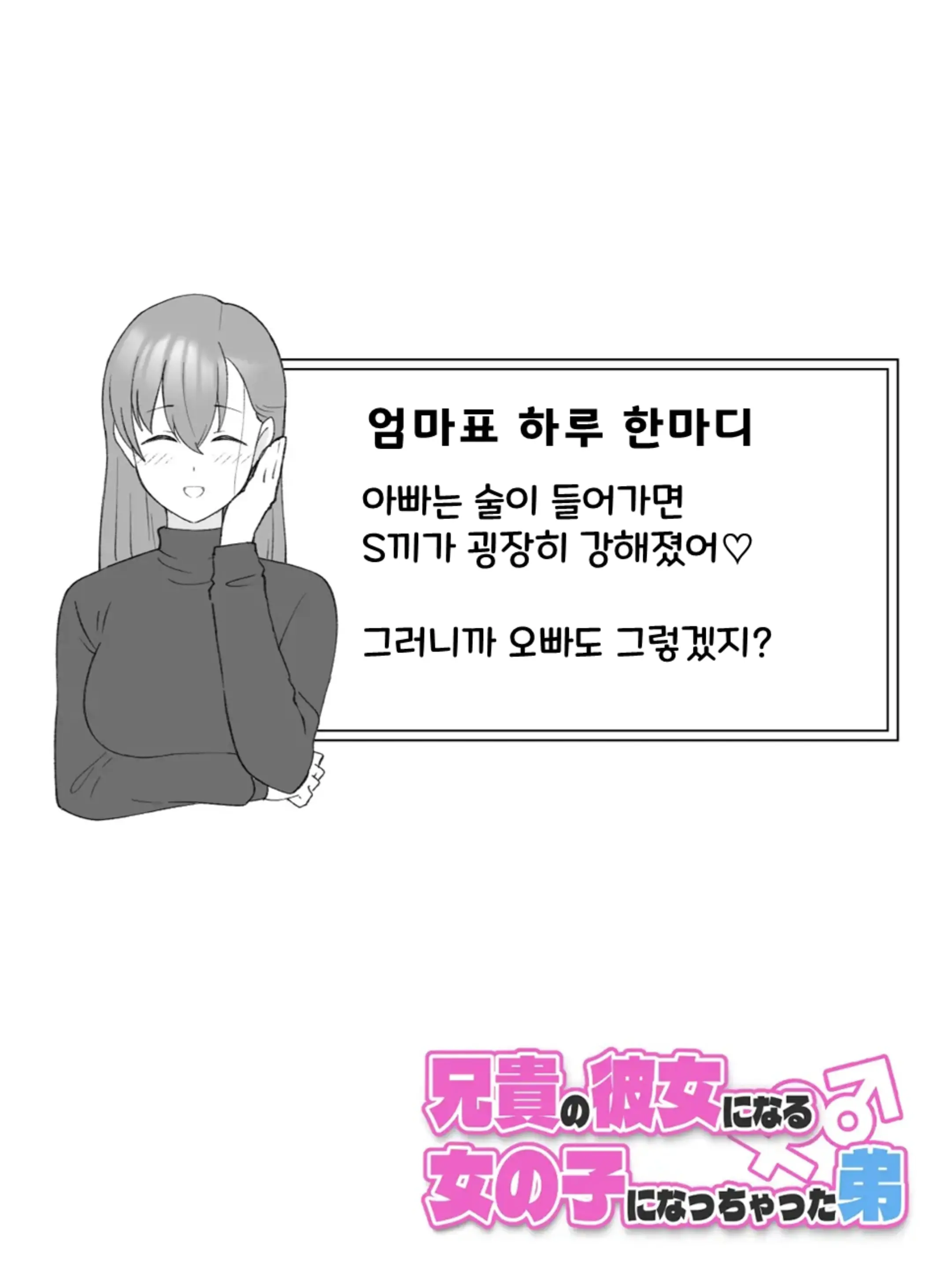 웹툰 이미지 23