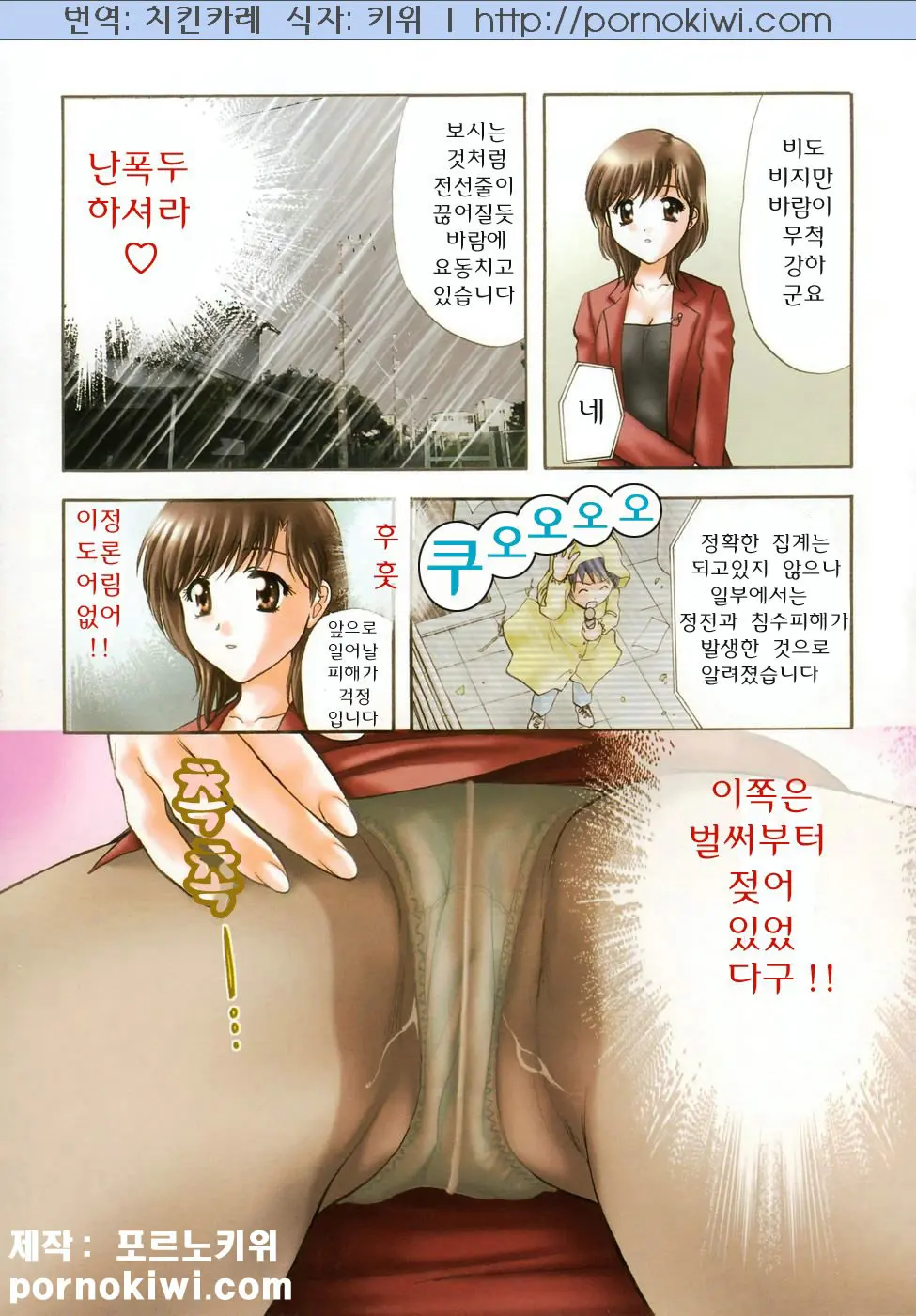 웹툰 이미지 11