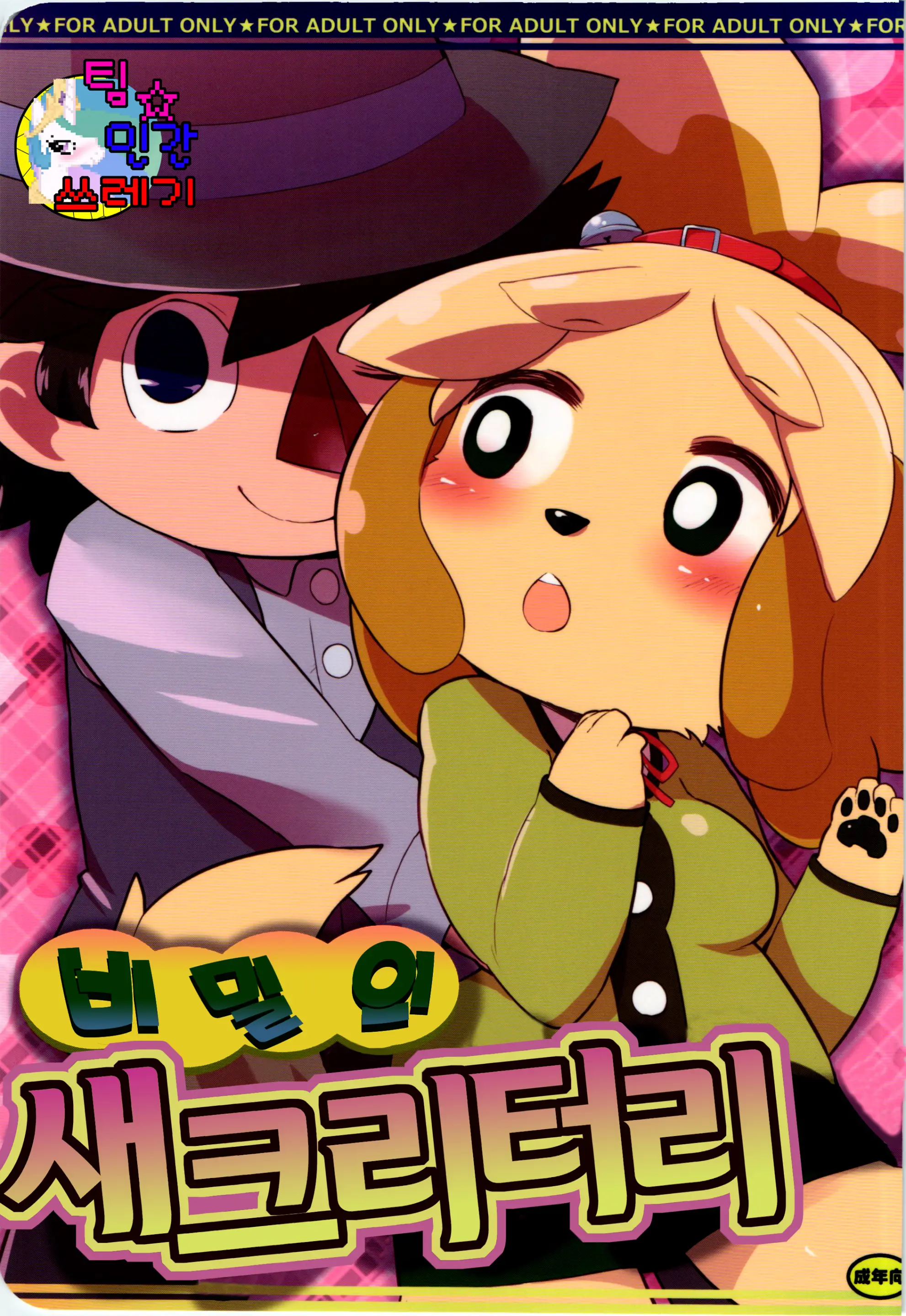 웹툰 이미지 0