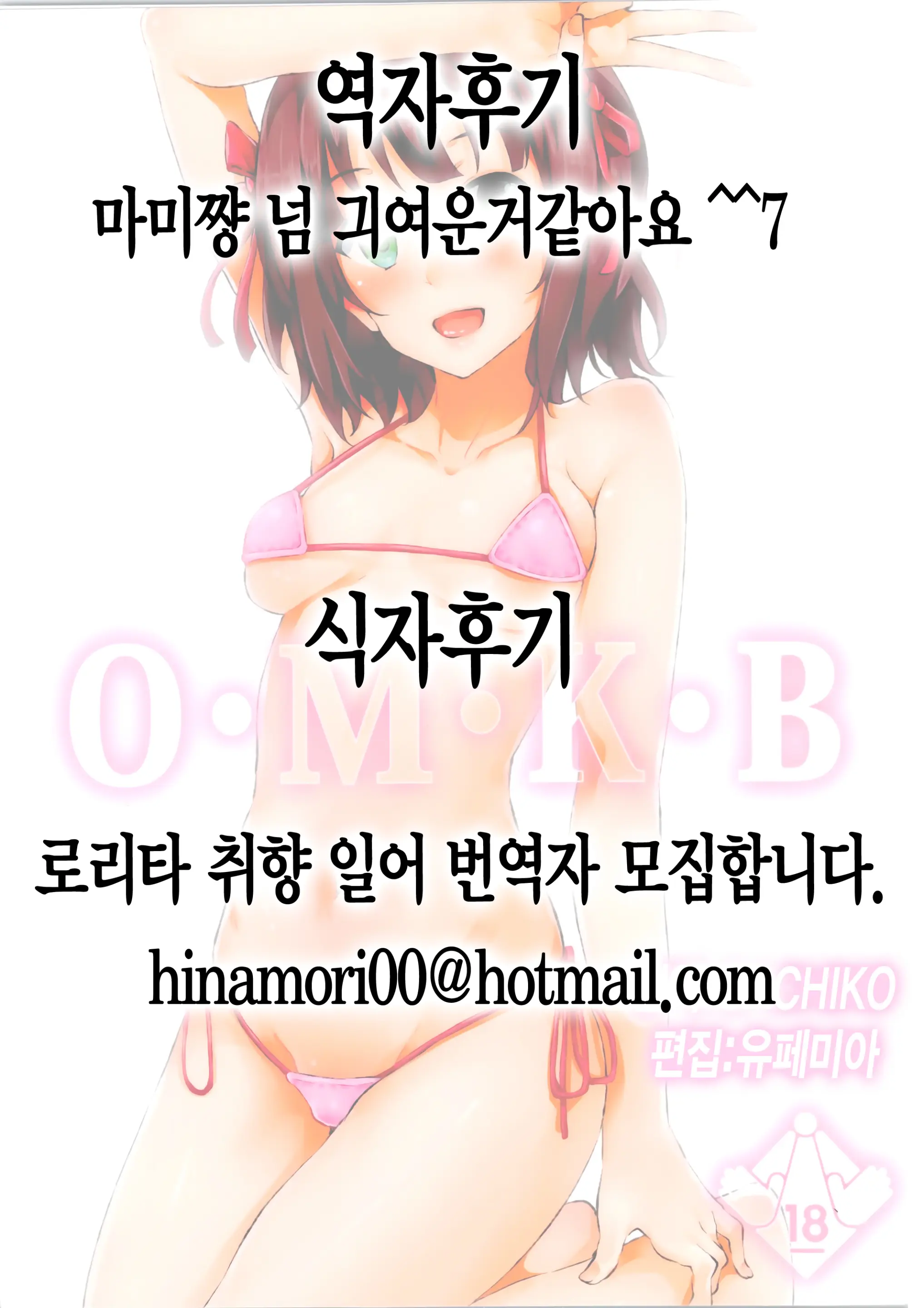웹툰 이미지 24