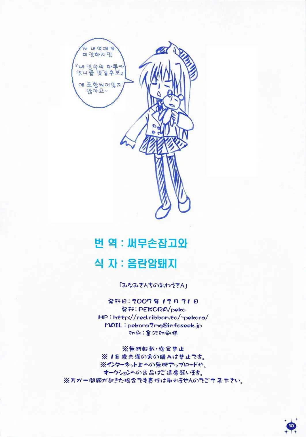 웹툰 이미지 28