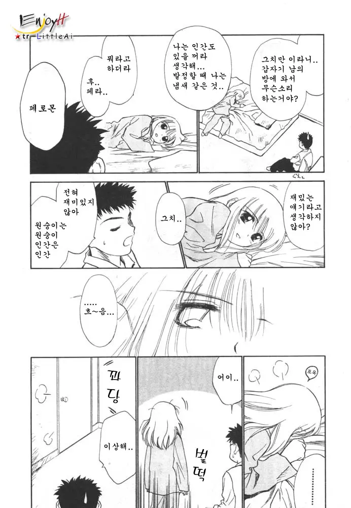 웹툰 이미지 15