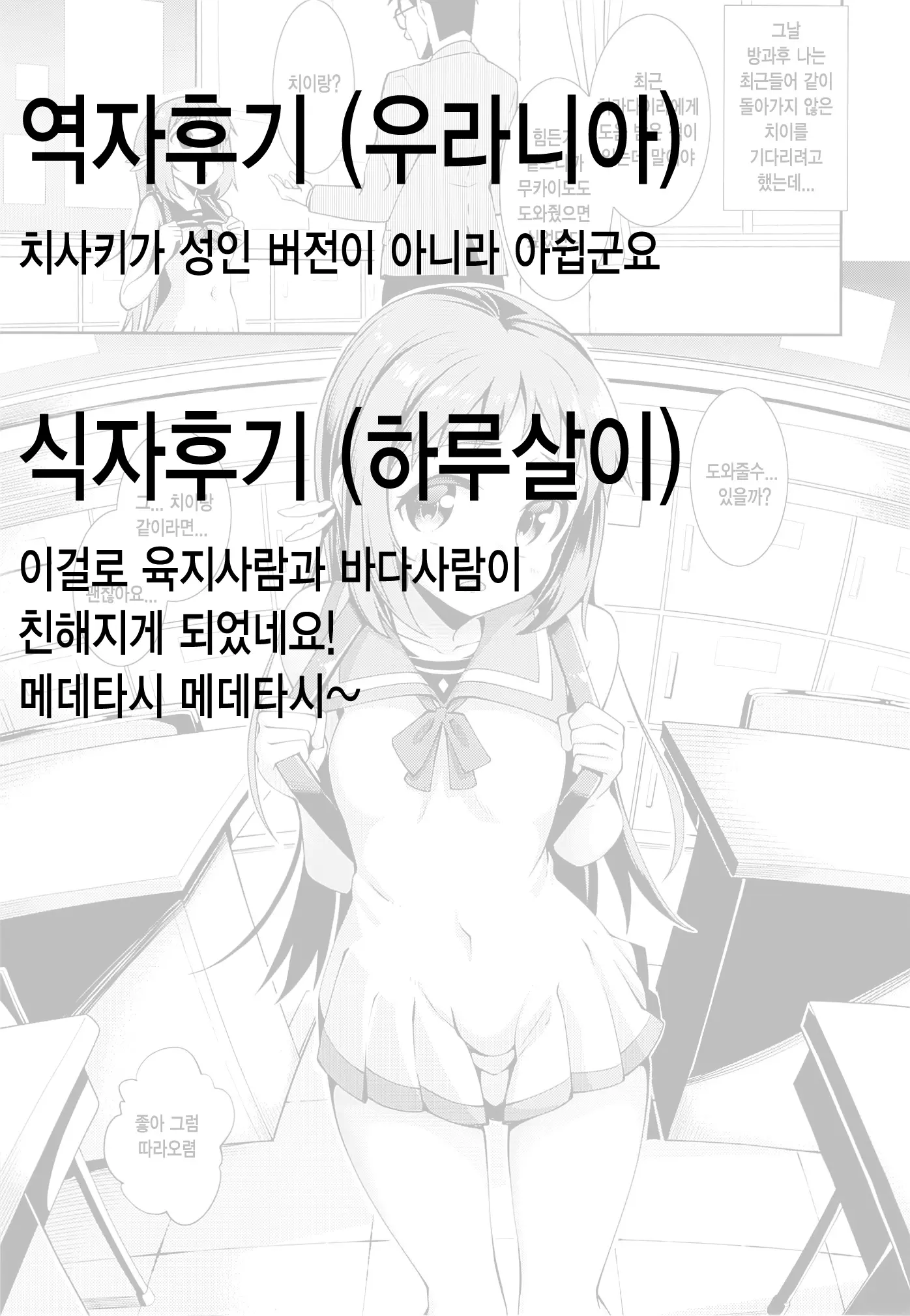 웹툰 이미지 26