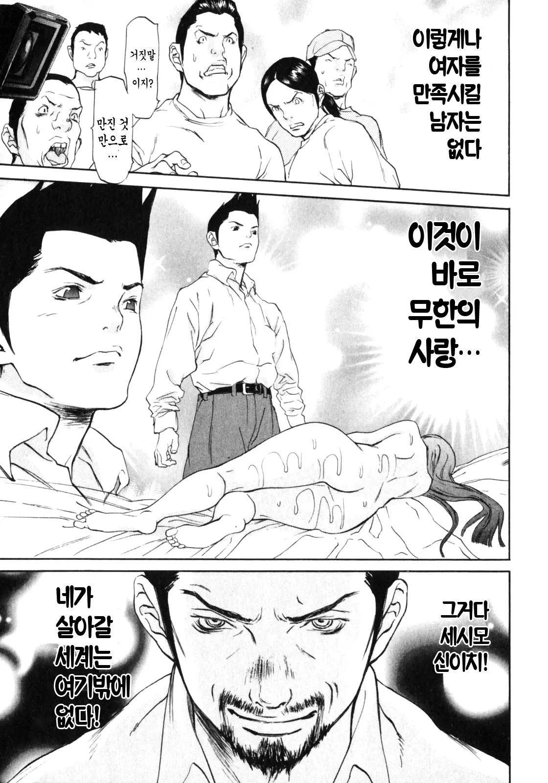 웹툰 이미지 40