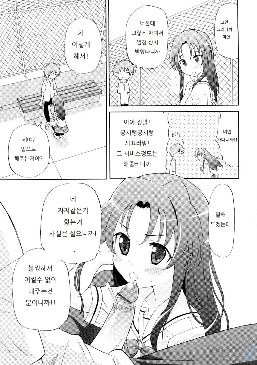 웹툰 이미지 96