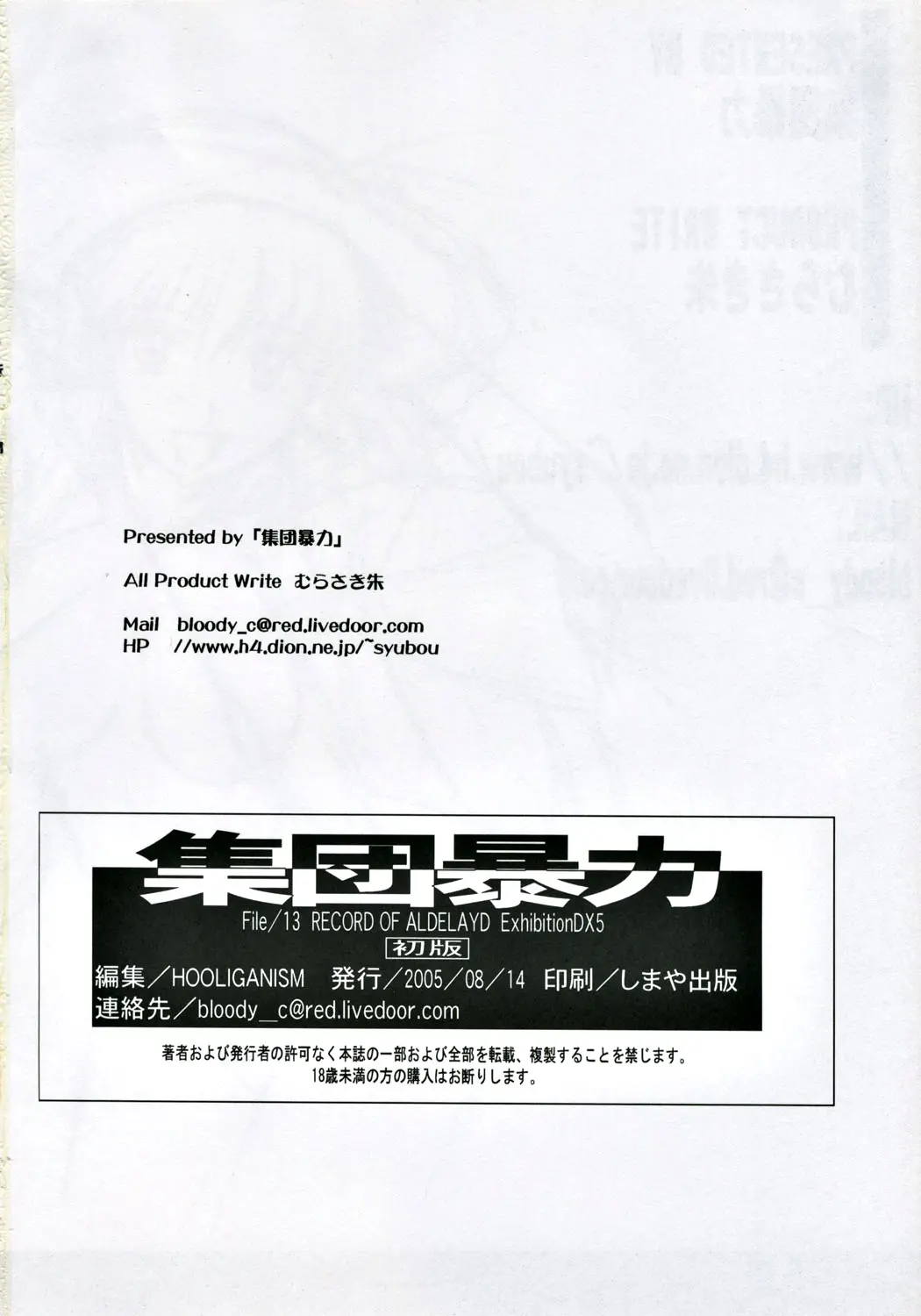 웹툰 이미지 52