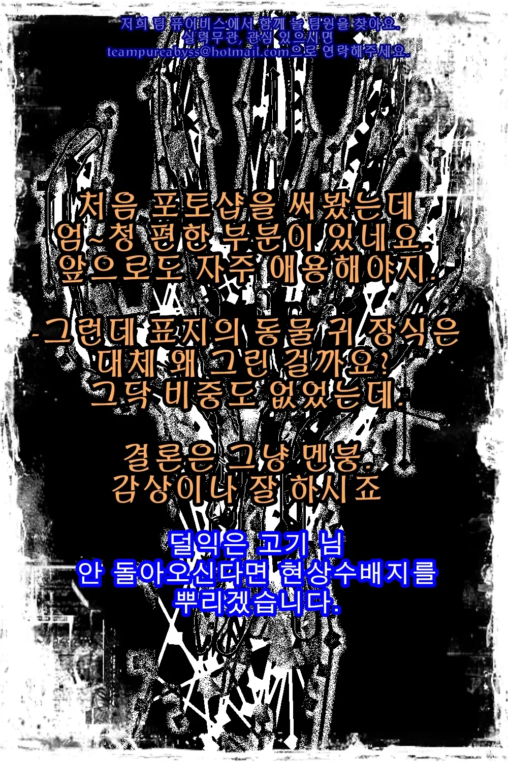 웹툰 이미지 52