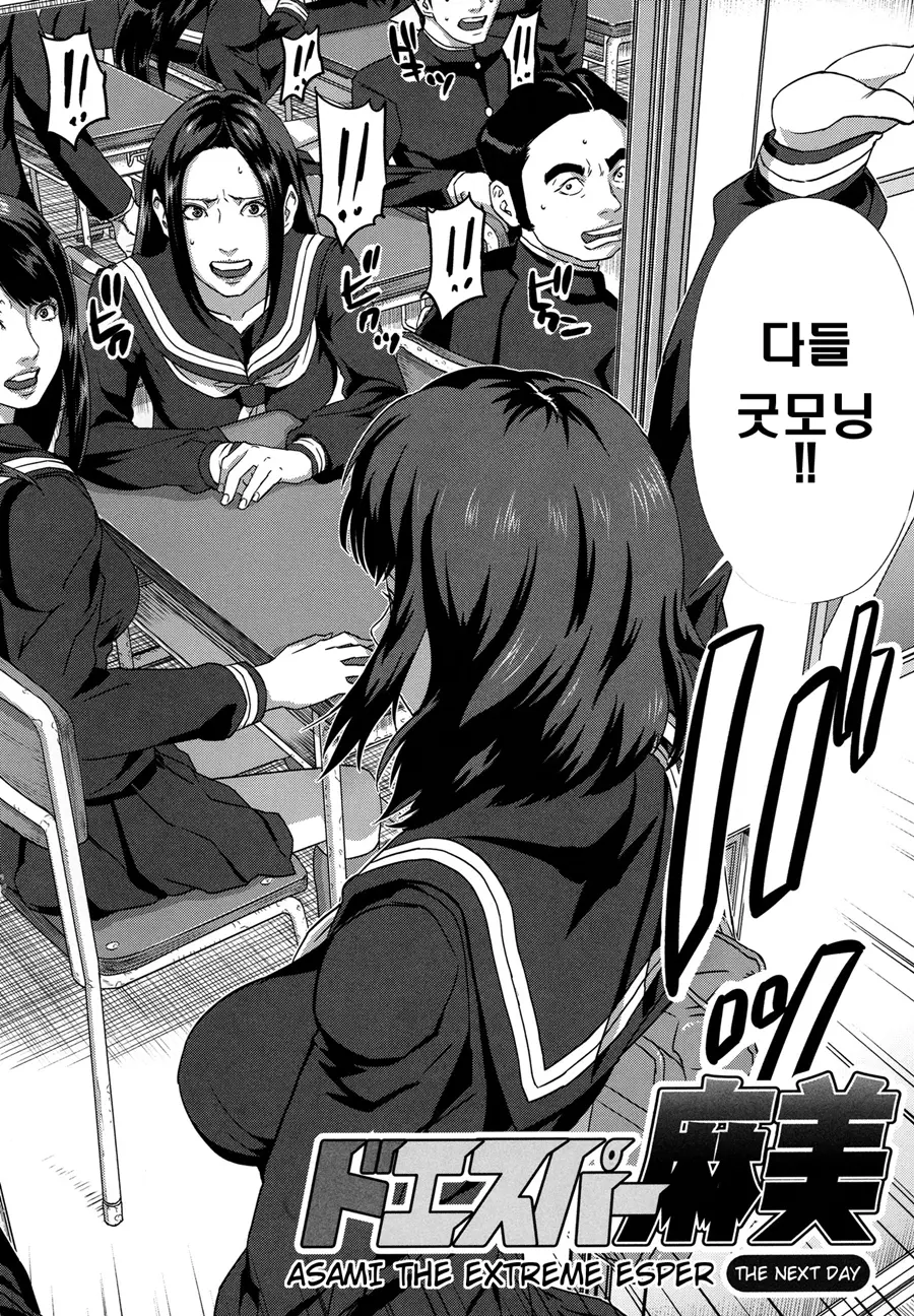 웹툰 이미지 37