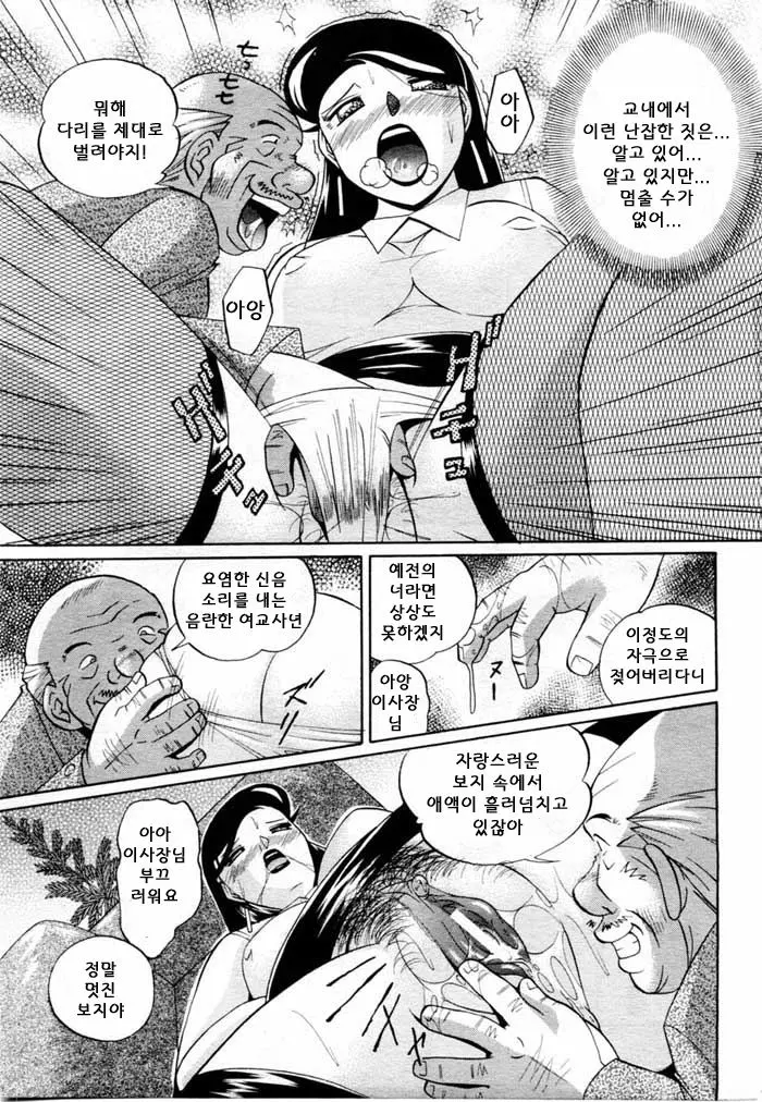 웹툰 이미지 49