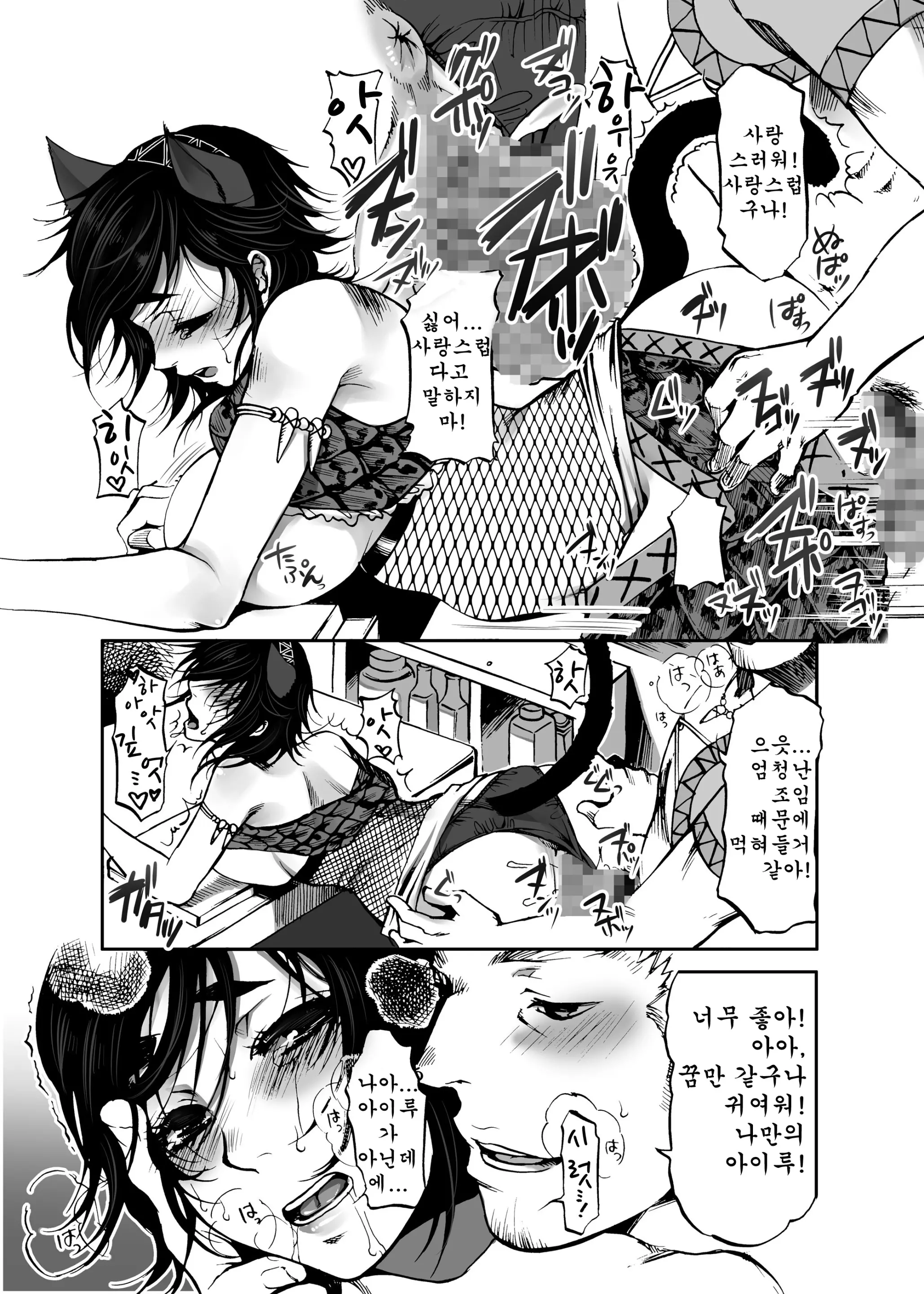 웹툰 이미지 24
