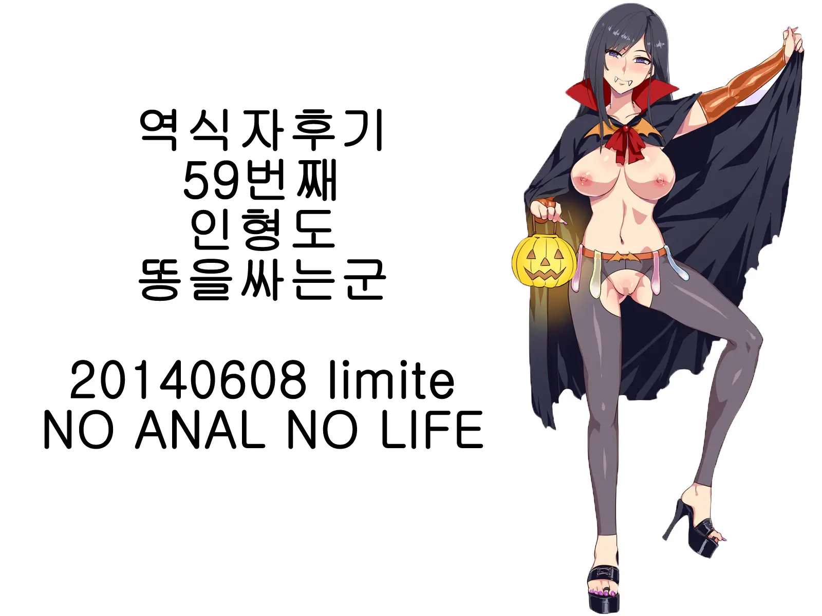 웹툰 이미지 21