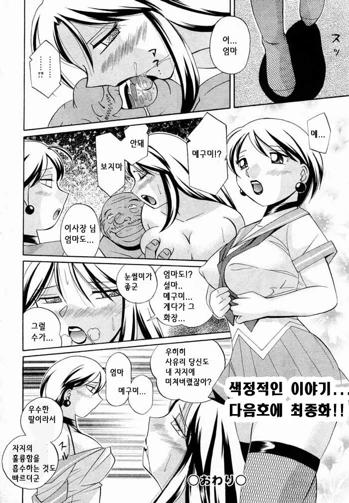 웹툰 이미지 148