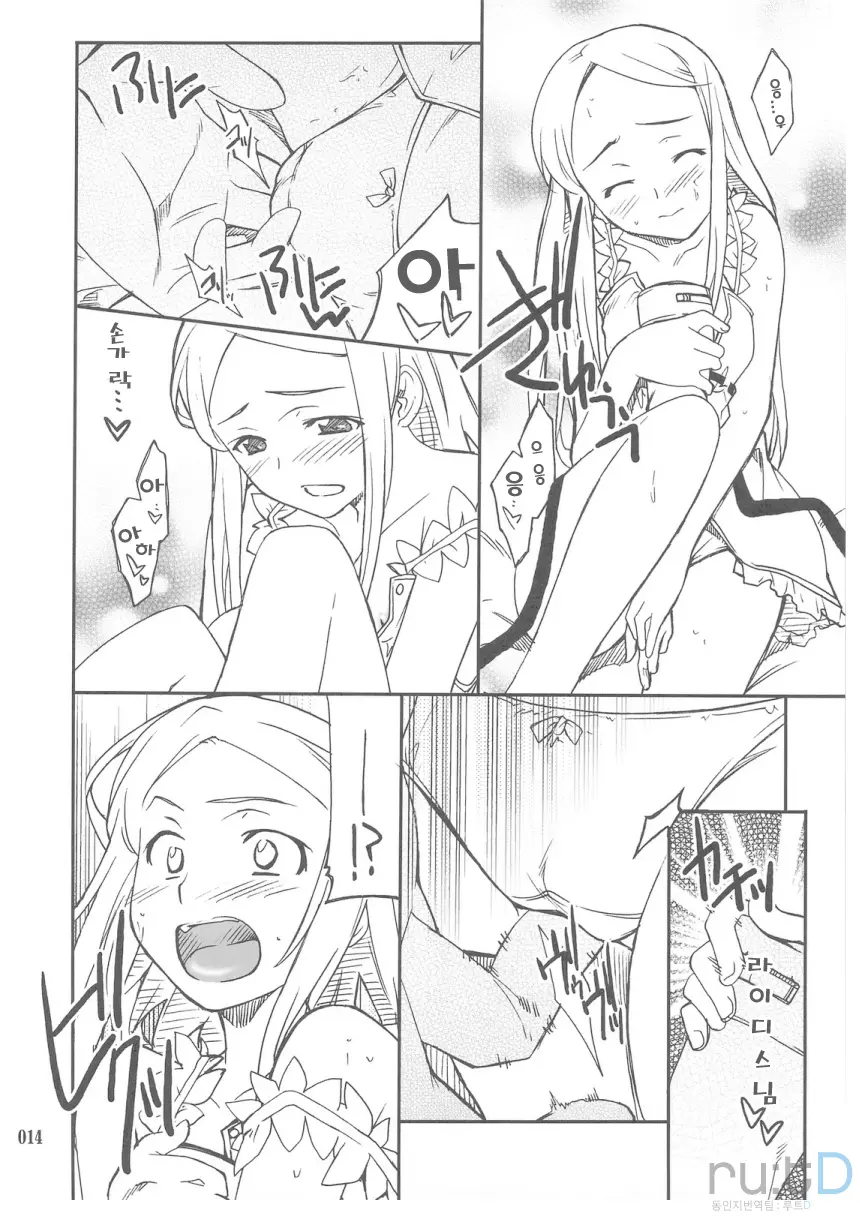 웹툰 이미지 12