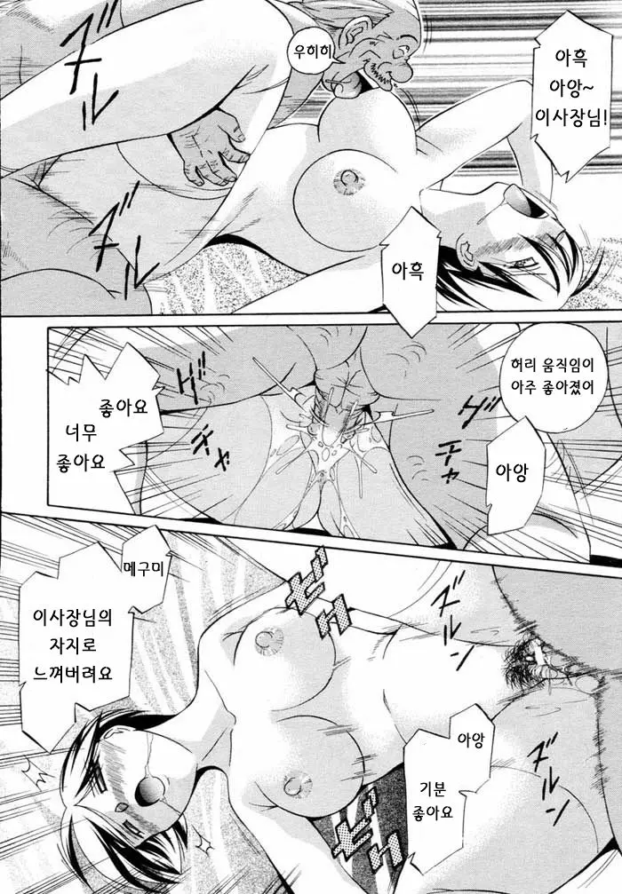 웹툰 이미지 114