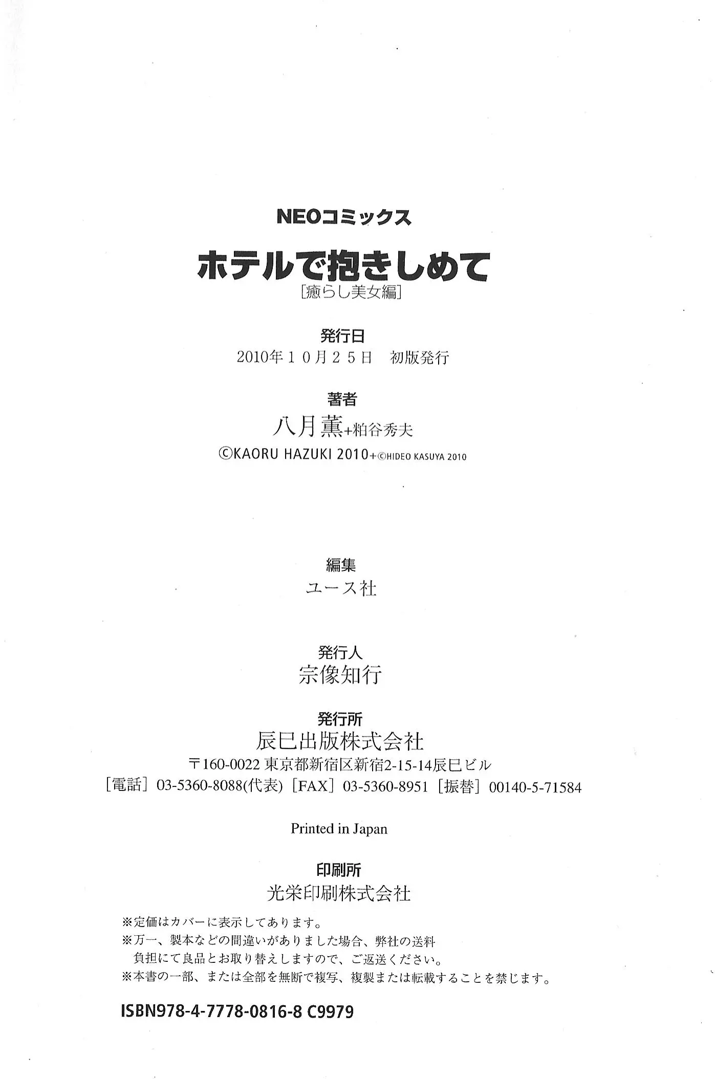 웹툰 이미지 185