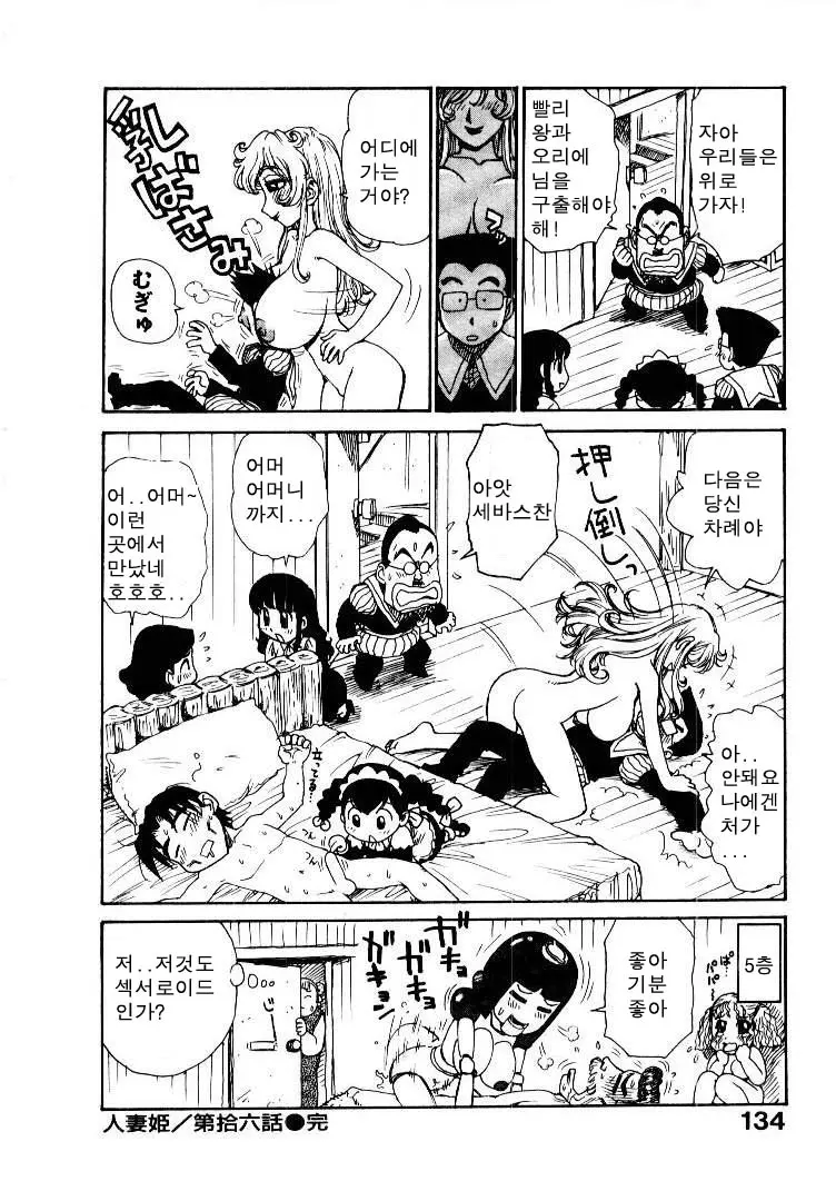 웹툰 이미지 141