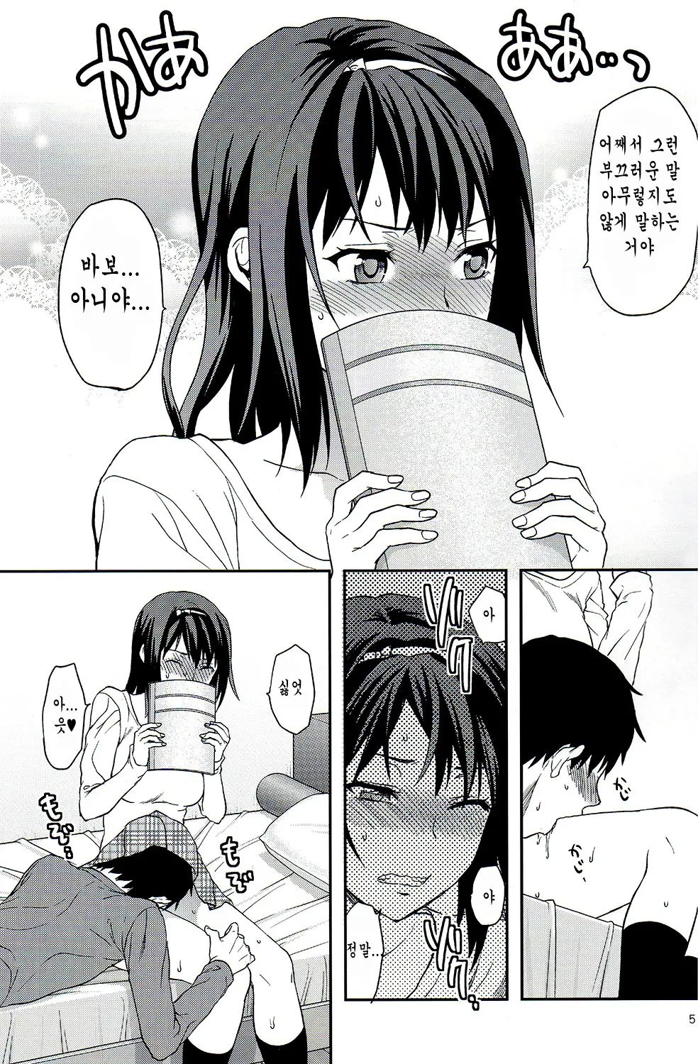 웹툰 이미지 4