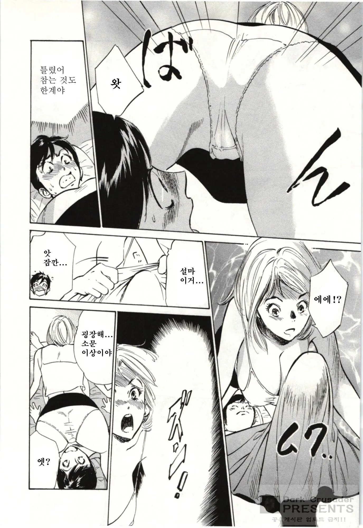 웹툰 이미지 151