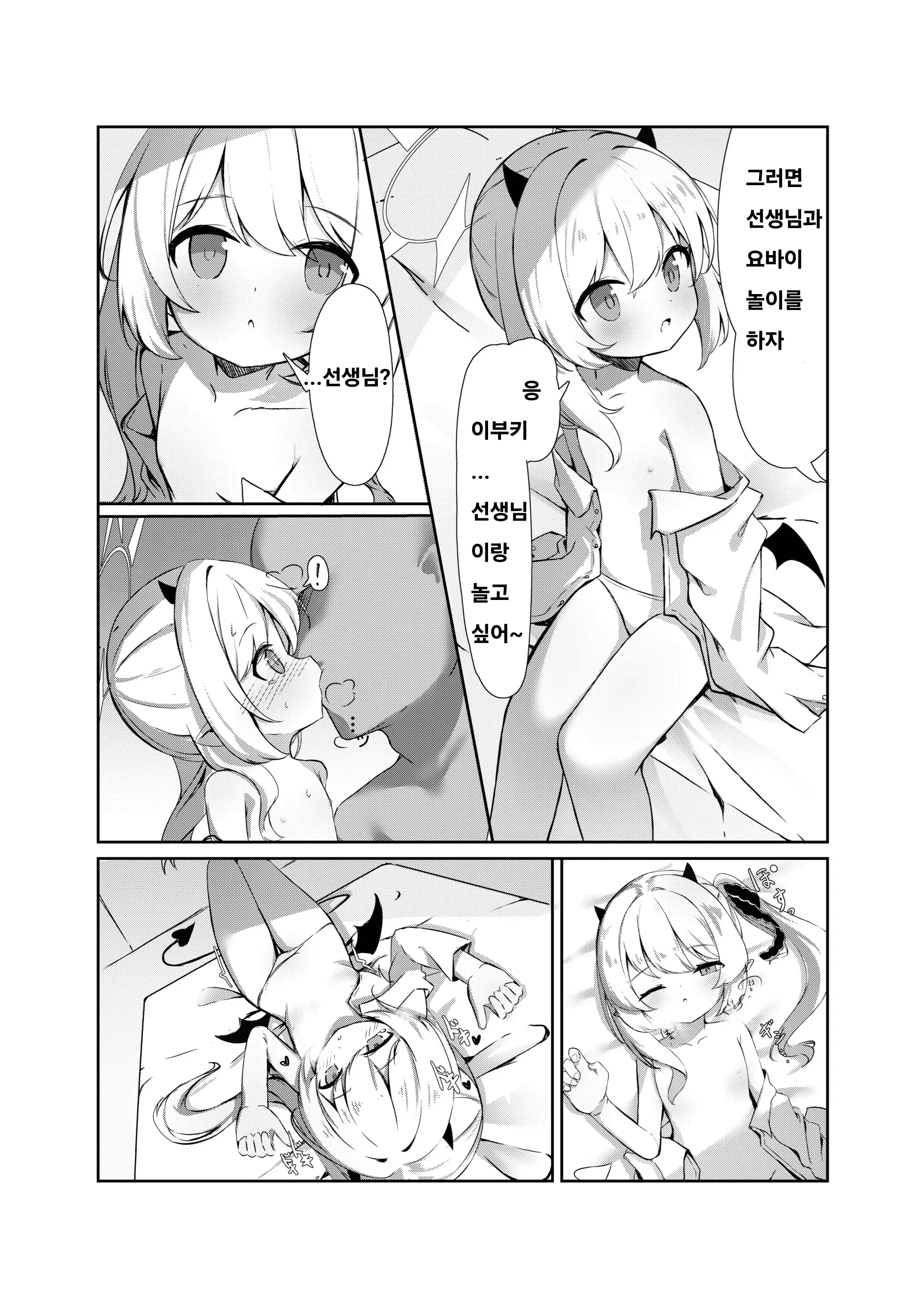 웹툰 이미지 4