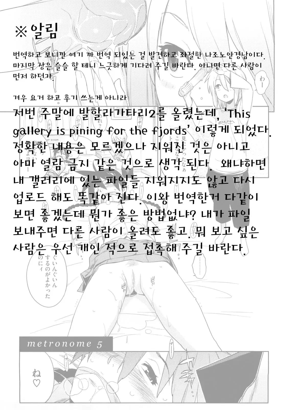 웹툰 이미지 18