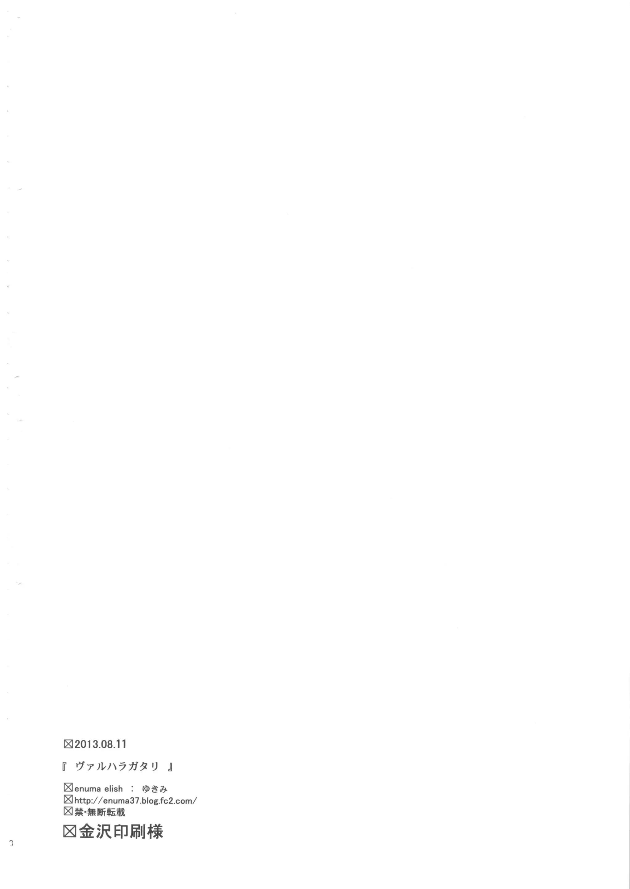 웹툰 이미지 37