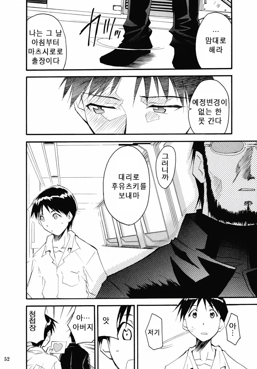 웹툰 이미지 51