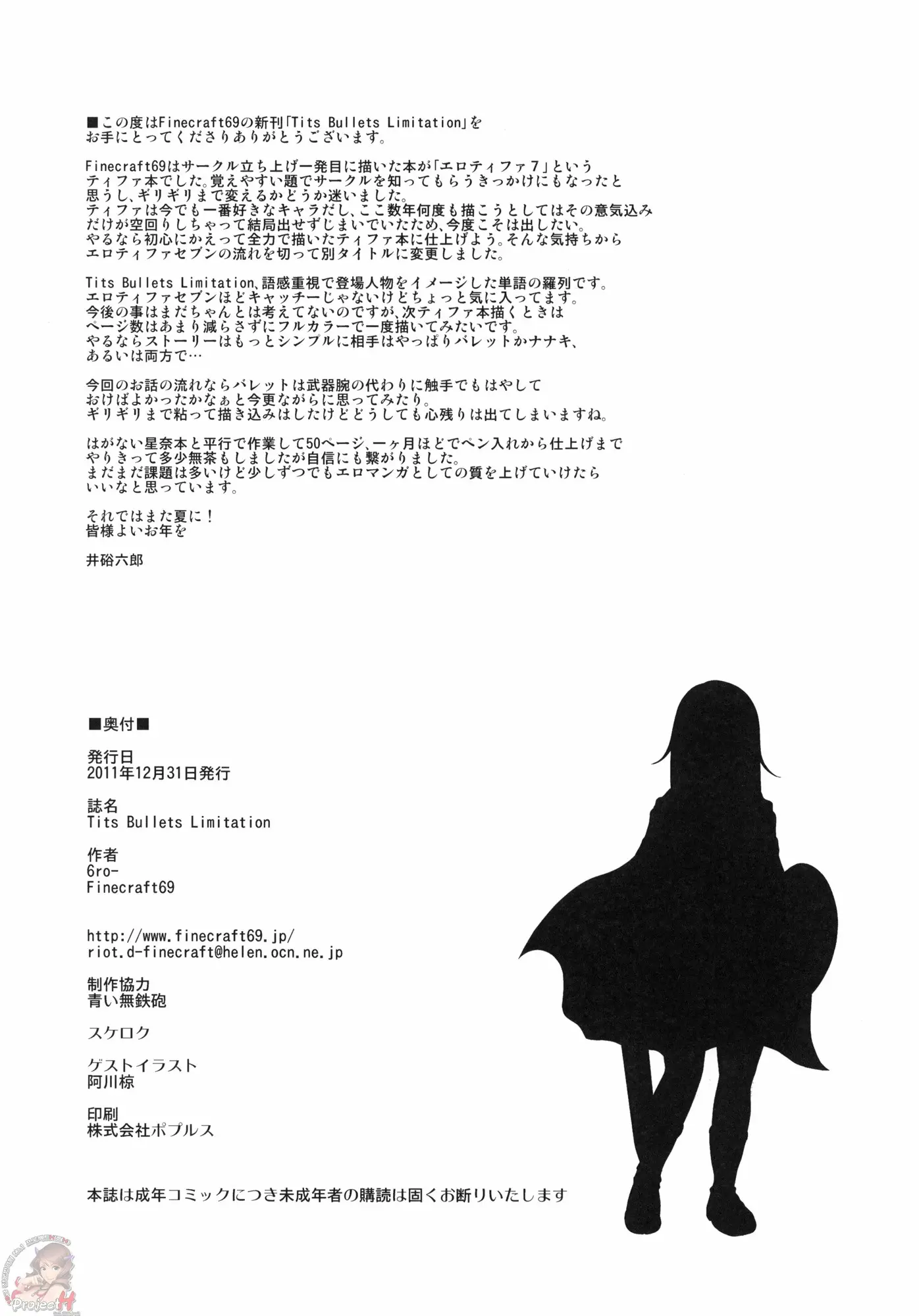 웹툰 이미지 30
