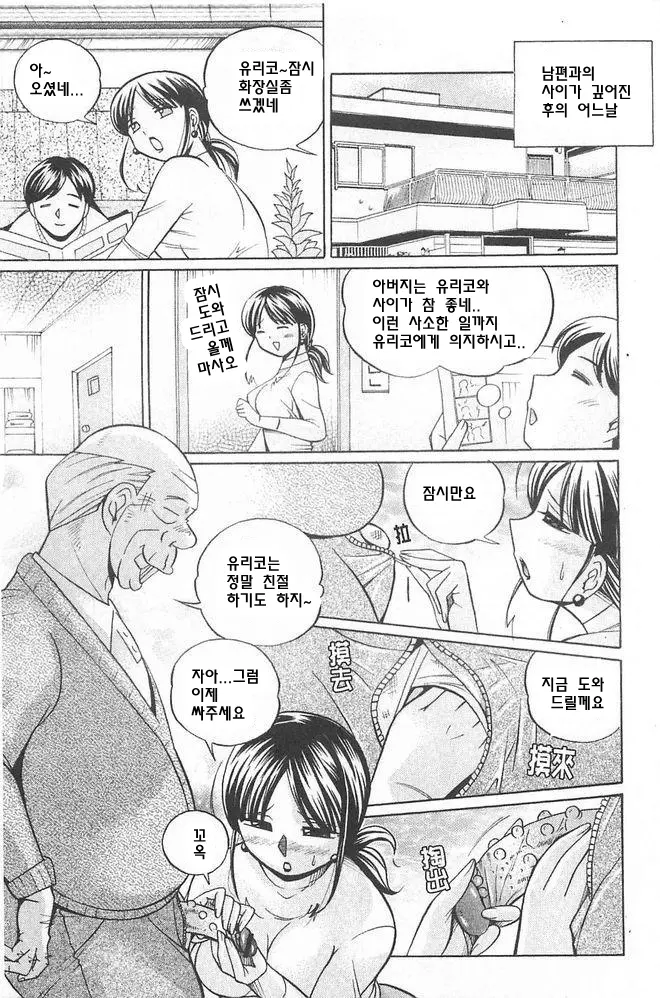 웹툰 이미지 111