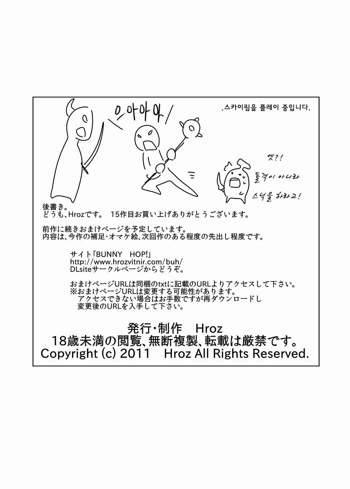 웹툰 이미지 23