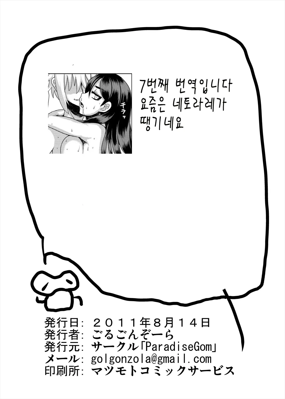 웹툰 이미지 24