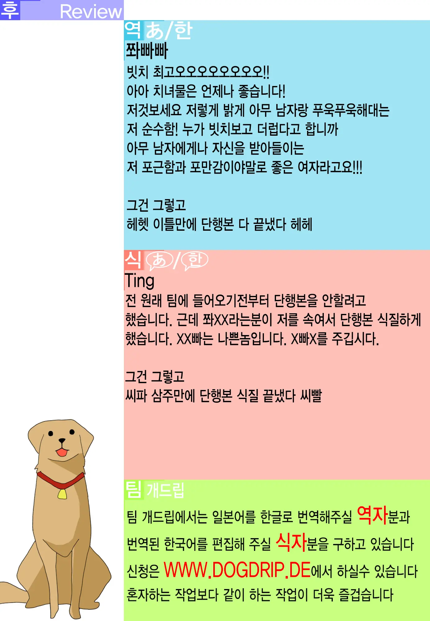 웹툰 이미지 207