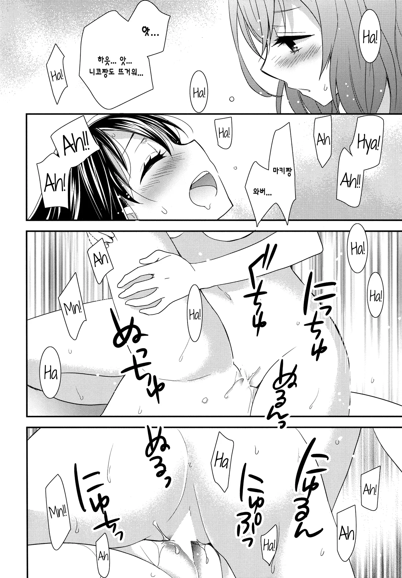 웹툰 이미지 18