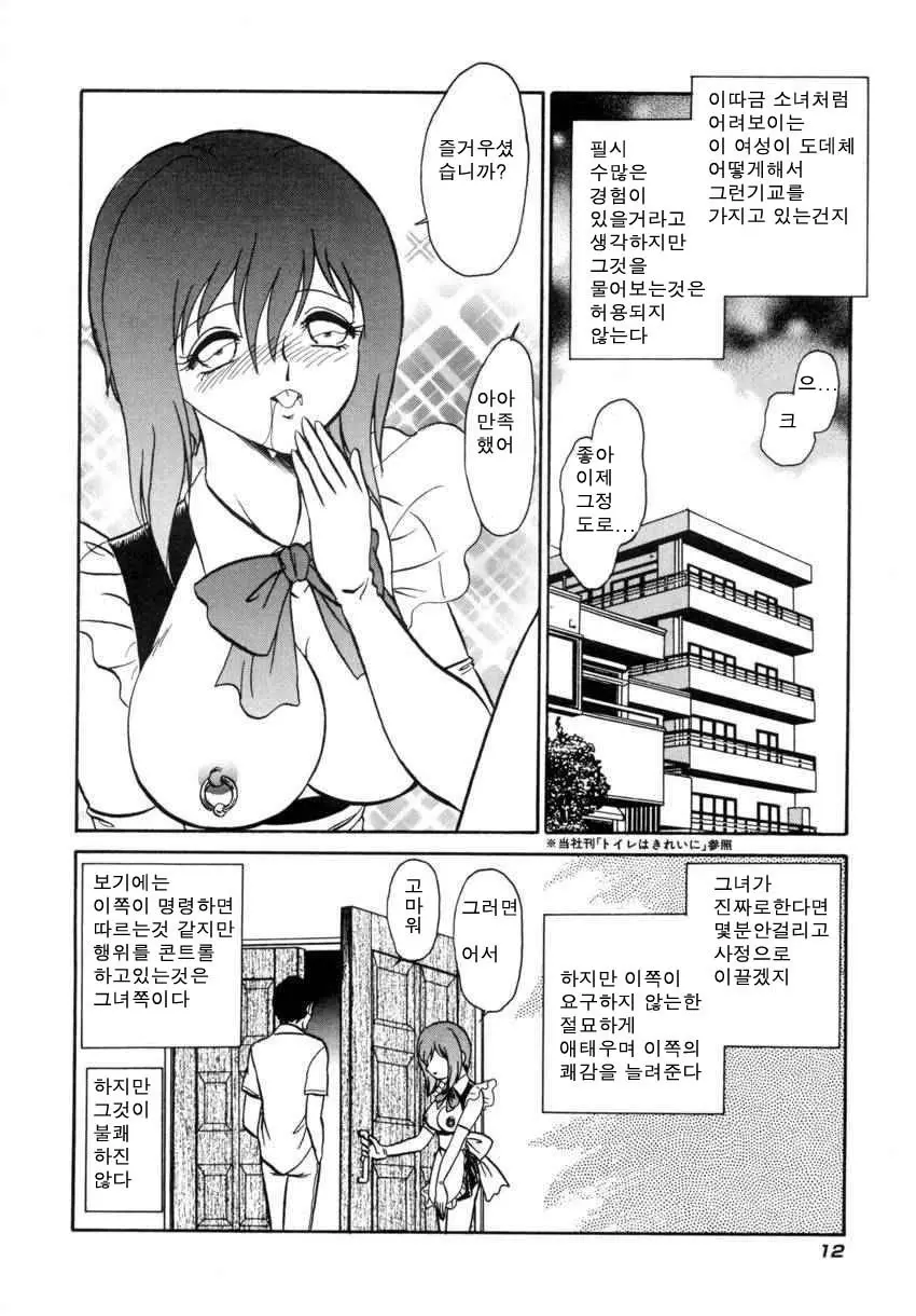 웹툰 이미지 14
