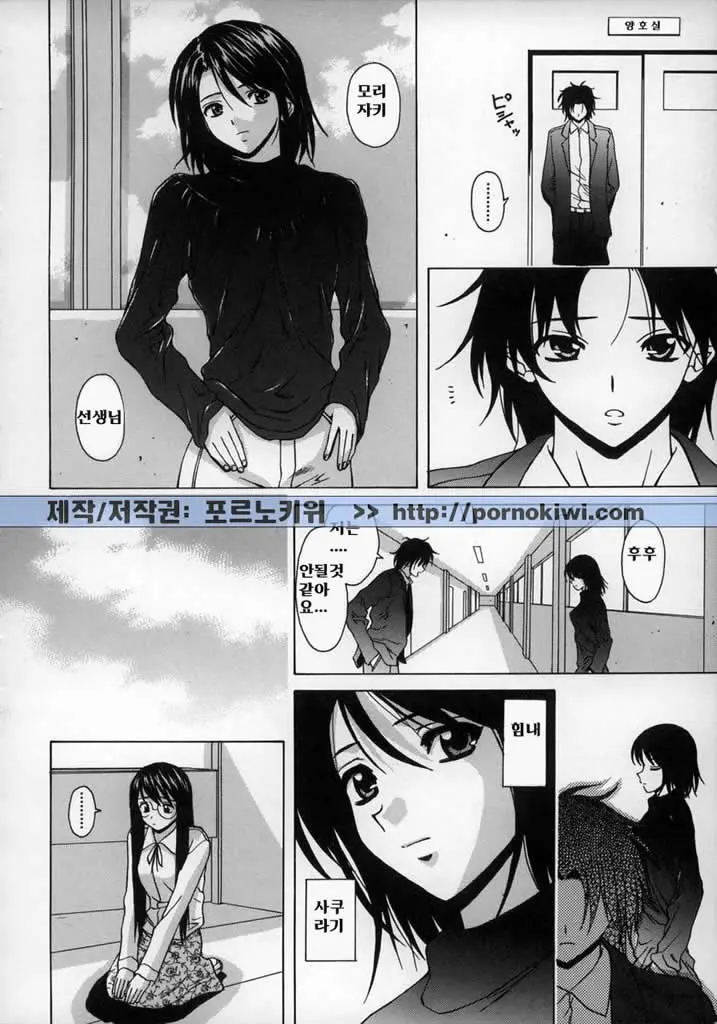 웹툰 이미지 117