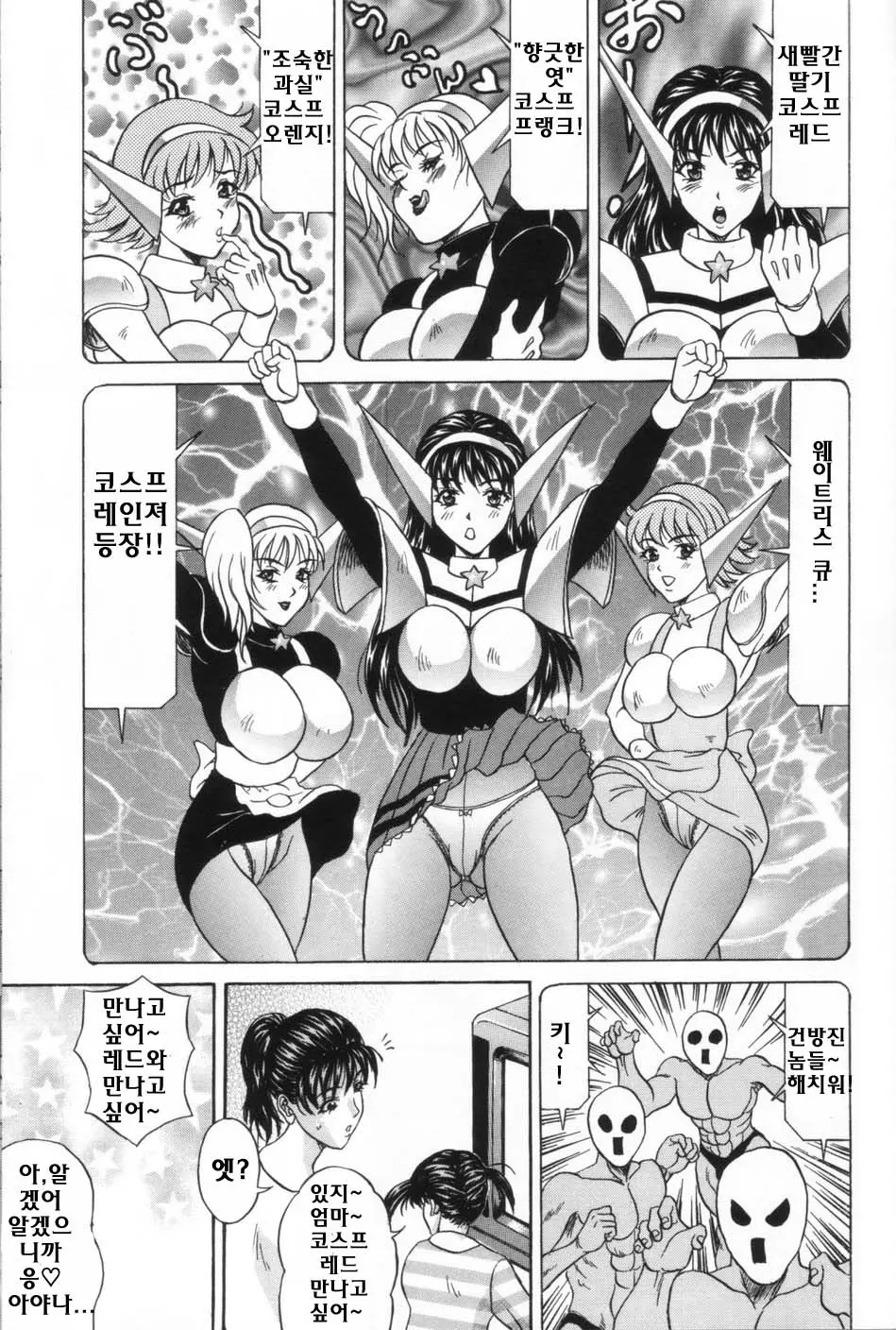 웹툰 이미지 166