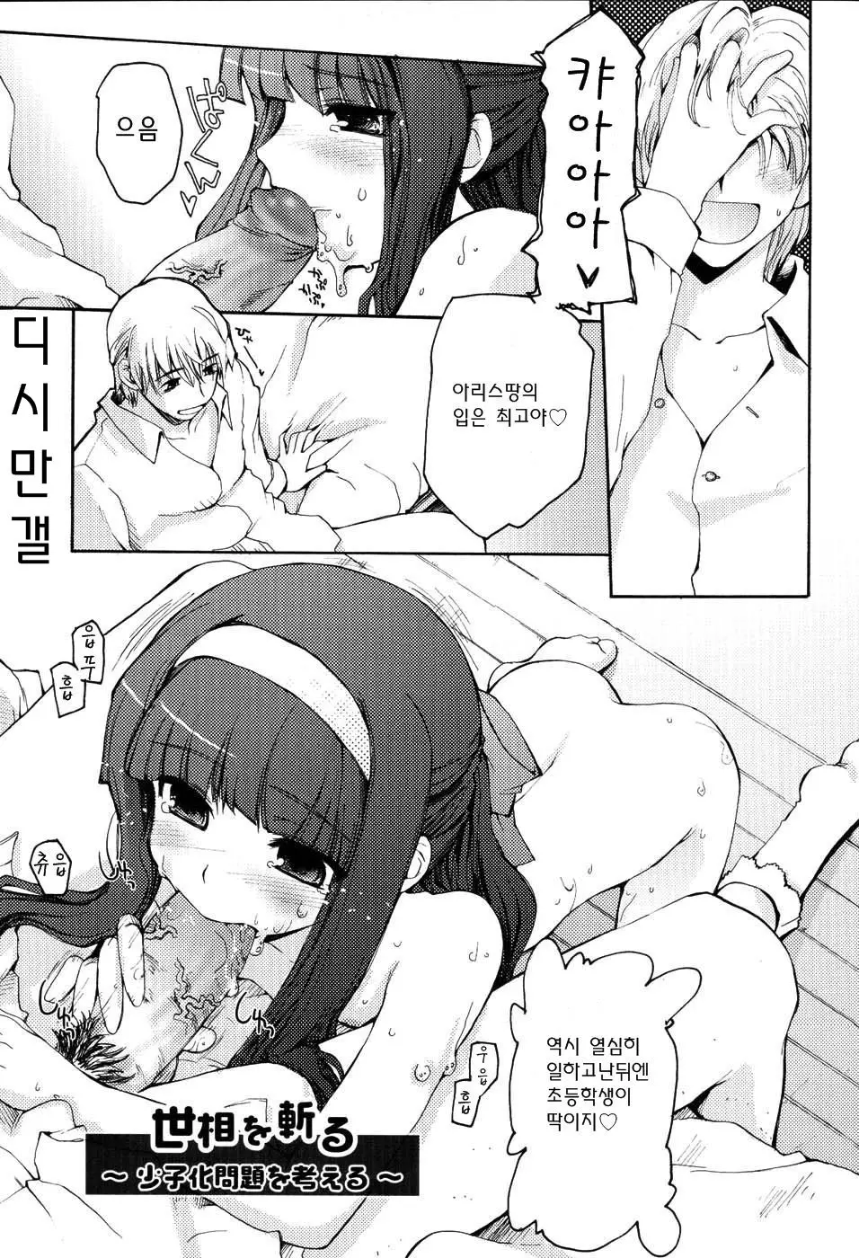 웹툰 이미지 175