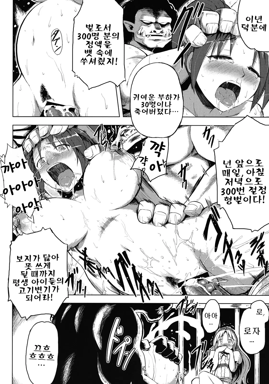 웹툰 이미지 7