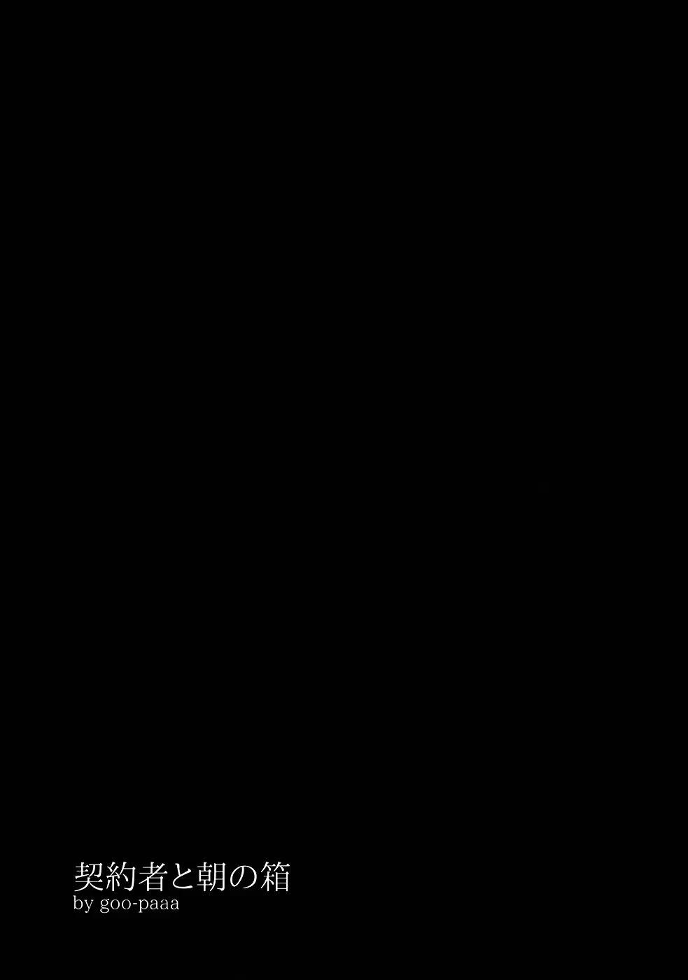 웹툰 이미지 21